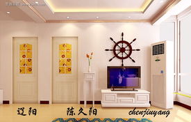 遼陽羅馬假日情緣 家庭客廳設(shè)計，打造溫馨典雅之家